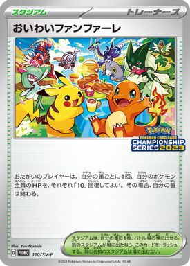 Celebratory Fanfare — '22-'23 Season Championship Point Reward card image