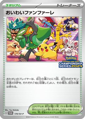 Celebratory Fanfare — '23-'24 Season Championship Point Reward card image