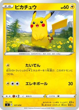 Pikachu card image