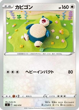 Snorlax card image