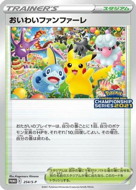 Celebratory Fanfare — '20-'21 Season Championship Point Reward card image