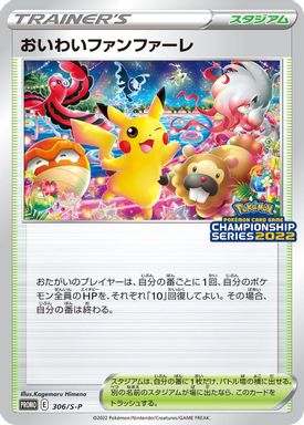 Celebratory Fanfare — '21-'22 Season Championship Point Reward card image