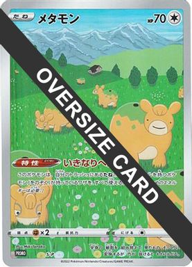 Ditto — Latias Jumbo Card Collection Full Art card image