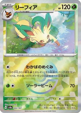 Leafeon — Reverse Holo card image