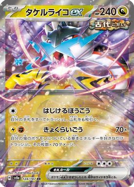 Raging Bolt EX card image