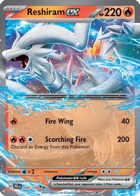 Reshiram EX card image