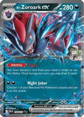 N's Zoroark EX card image