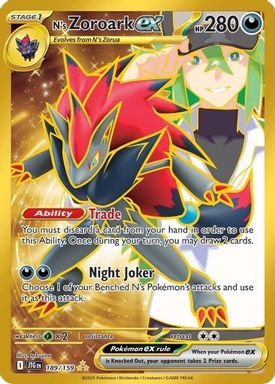 N's Zoroark EX — Hyper Rare card image