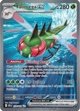 Yanmega EX — Special Illustration Rare card image