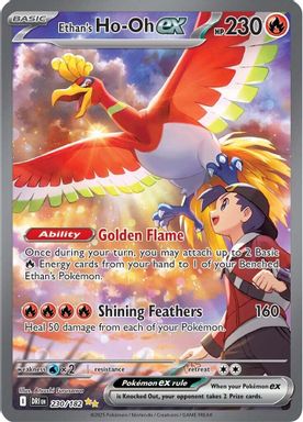 Ethan's HO-Oh EX — Special Illustration Rare card image