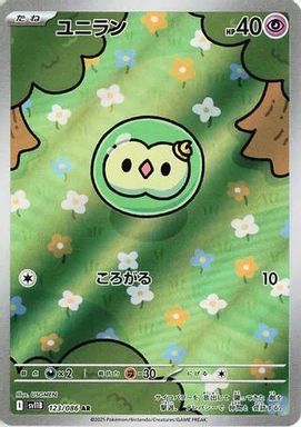 Solosis — Art Rare card image