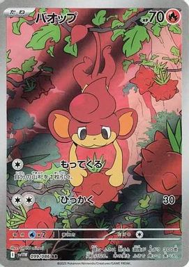 Pansear — Art Rare card image