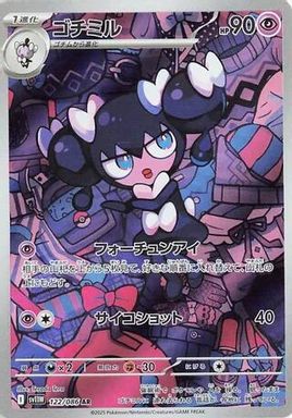 Gothorita — Art Rare card image
