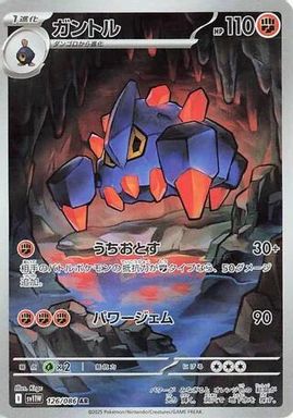 Boldore — Art Rare card image