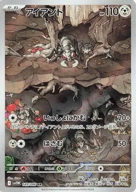Durant — Art Rare card image