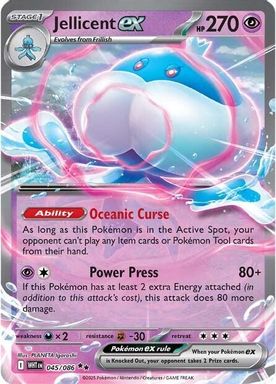 Jellicent EX card image
