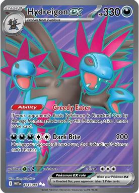 Hydreigon EX — Ultra Rare card image