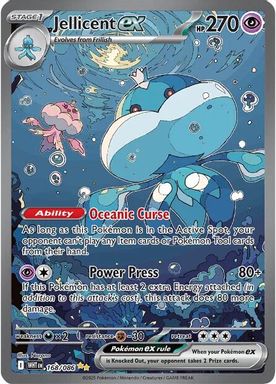Jellicent EX — Special Illustration Rare card image