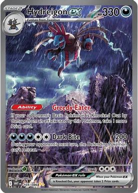 Hydreigon EX — Special Illustration Rare card image