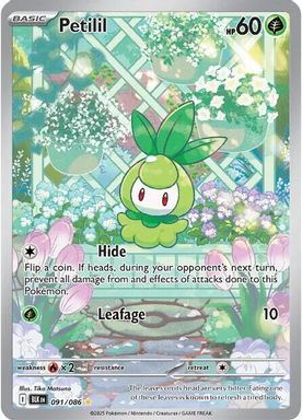 Petilil — Illustration Rare card image