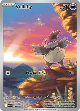 Vullaby — Illustration Rare card image