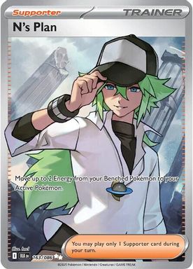 N's Plan — Ultra Rare card image