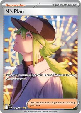 N's Plan — Special Illustration Rare card image