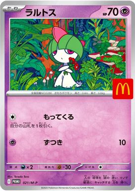 Ralts — McDonald's card image