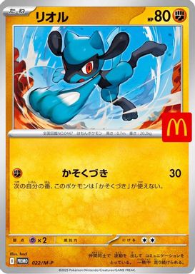 Haunter card image