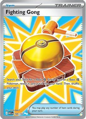 Fighting Gong — Ultra Rare card image