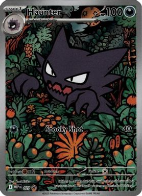 Haunter — Mega Gengar EX Mega Battle Deck card image