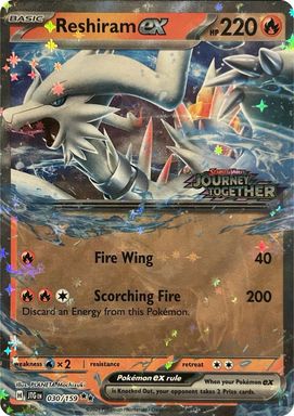 Reshiram EX — Reshiram EX Box card image