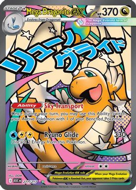Mega Dragonite EX — Mega Attack Rare card image
