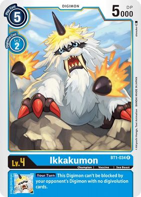 Ikkakumon