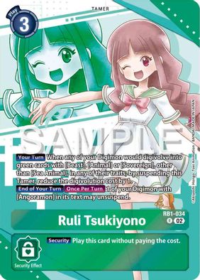 Ruli Tsukiyono