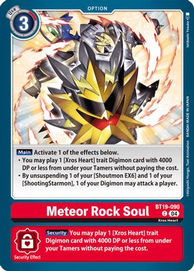 Meteor Rock Soul