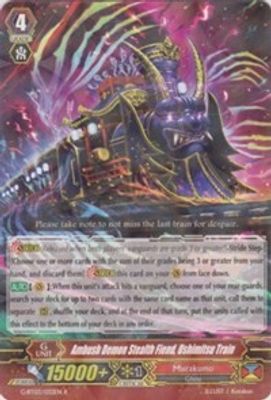 Ambush Demon Stealth Fiend, Ushimitsu Train