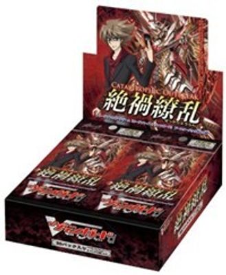 Catastrophic Outbreak Booster Box