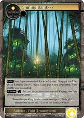 Shining Bamboo