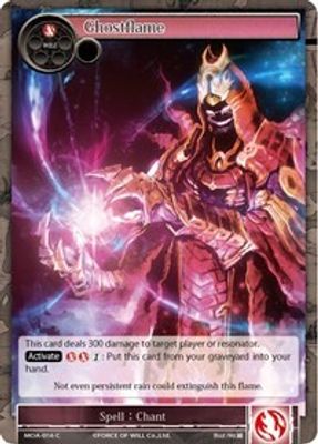 Ghostflame