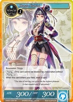 Hanzo Hattori (SR)
