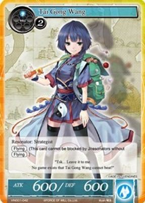 Tai Gong Wang