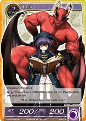 Faust (SR)