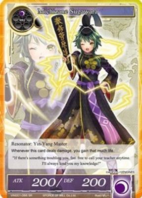 Michizane Sugawara (SR)