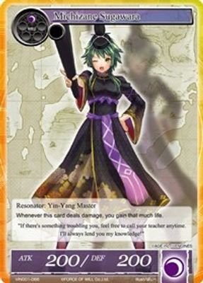 Michizane Sugawara