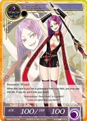 Rasputin (SR)