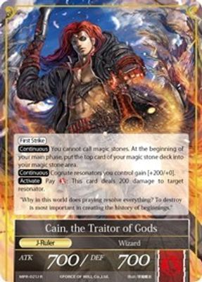 Apostle of Creation // Cain, the Traitor of Gods
