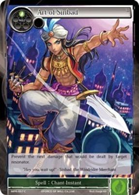 Art of Sinbad