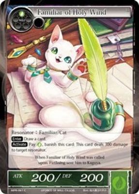 Familiar of Holy Wind