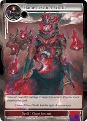 Flame of Outer World